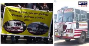 Punjab Roadways / PUNBUS Employees Strike Passenger Distraction