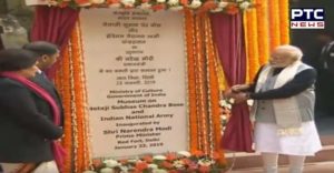 PM Narendra Modi Red Fort Delh Netaji Subhash Chandra Bose Museum Inauguration