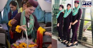 Pakistan Airlines employees 6 months Weight loss Directions