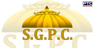 SGPC RBI letter Written 500 and 1000 Old Notes change Appeal