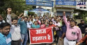 Central Trade Unions 20 Crore employees Two Day Countrywide Strike