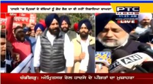 amritsar-train-accident-victims-sidhu-couple-against-chandigarh-protest