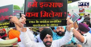 Kanpur Sikh massacre Investigation UP Government Created SIT