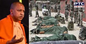 Pulwama terror attack : UP CM Yogi Adityanath announces 25 Lakh ex gratia for soldiers martyred