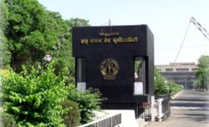  Gurjeet Singh Aujla Guru Nanak Dev University Amritsar Prakash Javadekar 