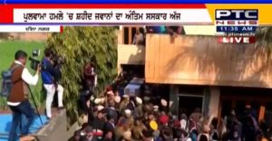 Pulwama terrorist attack Shaheed Maninder Singh cremated with full state honours