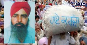 Barnala : 40-year-old debt- ridden farmer committed suicide