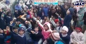 Patiala Children and villagers headmaster and male teacher Against Protest