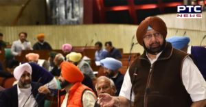 Capt Amarinder Singh river pollution Stop And Water Standards plan Announcement