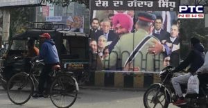 Amritsar Navjot Singh Sidhu Pak Army Chief General Bajwa Poster