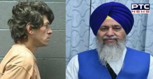 Bhai Gobind Singh Longowal America Sikh Racial Attacks Condemnation