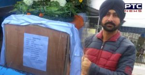 Tarn Taran: Shaheed Sukhjinder Singh cremated with full state honours