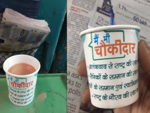 Kathgodam Shatabdi Express train Main Bhi Chowkidar Tea in the cups
