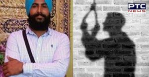 Ferozepur central jail prison Paramjit Singh Suicide