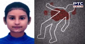 Girl student Kidnap After murder case 5 against FIR Registered