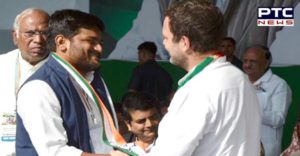 Patidar leader Hardik Patel Joins Congress