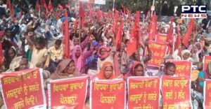 Patiala Debt Waiver And Other demands Punjab khet mazdoor union Lalkar Rally