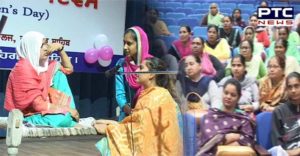 Fatehgarh Sahib International Women Day Women Honored