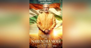 movie PM Narendra Modi 5 April Will not release ,8 April Supreme Court Hearing