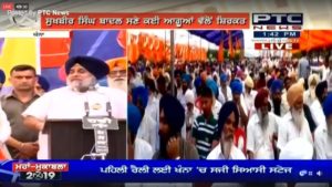 Sukhbir Singh Badal For Lok Sabha elections Khanna Rally