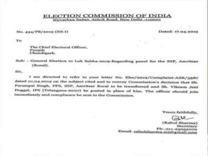 Amritsar Rural SSP Parampal Singh Election Commission Transfer