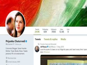  Congress national spokesperson Priyanka Chaturvedi Resignation