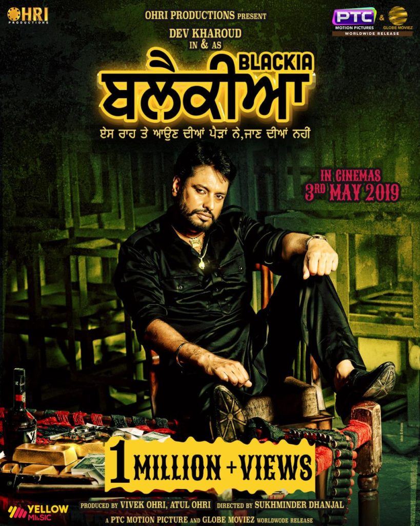 Blackia Trailer Trending