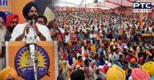 Bikram Majithia SAD-BJP candidate Darbara Singh Guru favor Amloh rally