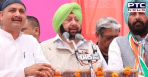 Congress victory sure make Failed Ministers removed cabinet :Capt Amarinder Singh