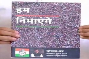 Congress party Lok Sabha elections 2019 today released manifesto