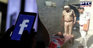 Moga 21-year-old young girl Facebook On 55 years man with Marrige , Girl Murder