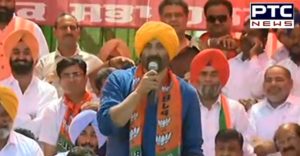 Gurdaspur Puda Ground Sunny Deol Party workers and supporter first political speech