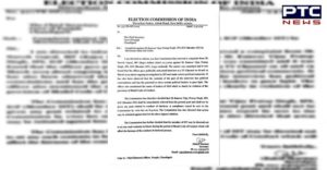 Election Commission SIT chief Kunwar Vijay Pratap removed Order