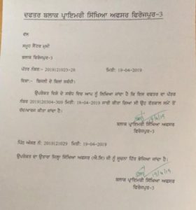  Education Department government schools Electricity bill decision Return