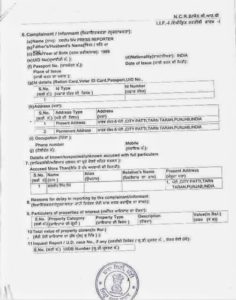 Ration Card fake form Filling Congress urban president Dalbir Singh Sekhon fir registered