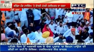 Harsimrat Kaur Badal Maur Mandi Congress government Against Protest
