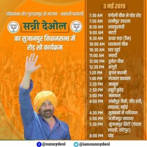 BJP candidate Sunny Deol Road show for the second day