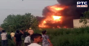 Ludhiana Dhandari Kalan Cardboard And Chemical Factory fire