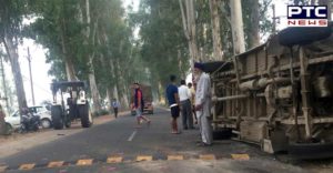 Jalandhar Kishangarh-Kartarpur road Accident 4 Death