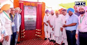 Captain Machhiwara Development projects and Sri Guru Gobind Singh ji Followers memorial Declaration