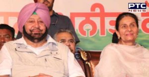 Amarinder Singh Statement Will resign if Congress gets wiped out from Punjab