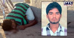 Ropar Village Badali drug overdose Due Naib Singh Death