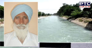 Shutranatna Loan Distressed Farmer Bhakra canal Suicide