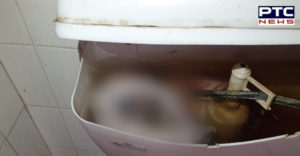 Dera Bassi Government hospital toilet flush tank Found newborn baby