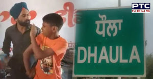 Barnala Village Dhaula 13-year-old children Strangled