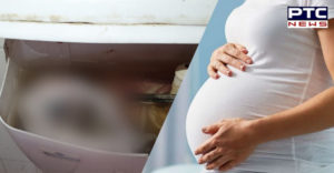 Derabassi hospital bathroom Newborn Baby Throwing Unmarried girl Arrested
