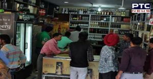 Punjab For Lok Sabha elections Alcohol All contract will be closed