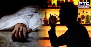 Uttar Pradesh Barabanki district Poison alcohol Ten Death