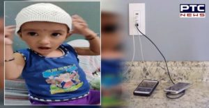 Uttar Pradesh Jahangirabad Mobile charger pin mouth putting Child death
