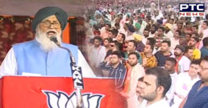 Hoshiarpur : SAD-BJP candidates favor Election campaign Narendra Modi